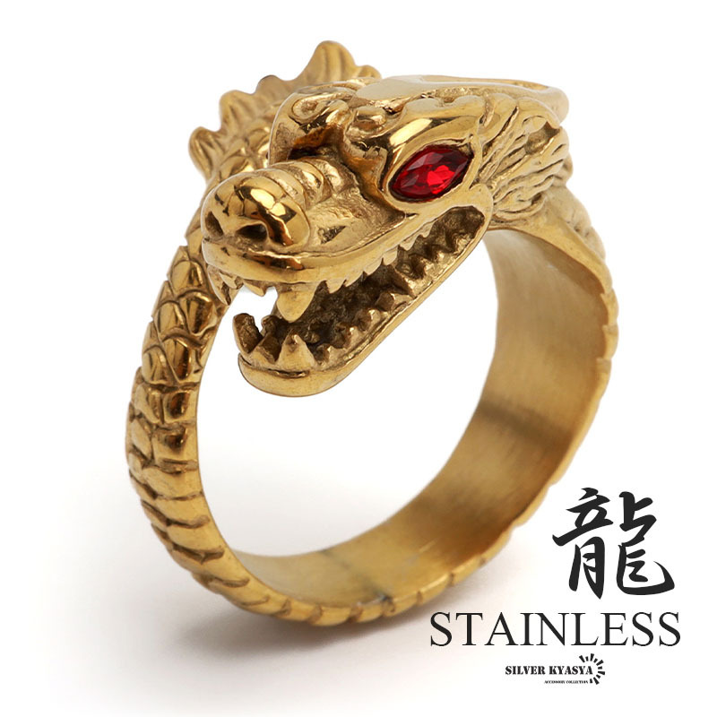 (19号) ステンレス 迫力満点 ドラゴンリング ゴールドリング 18K GP 龍リング ごつめリング メンズ 金属アレルギー対応