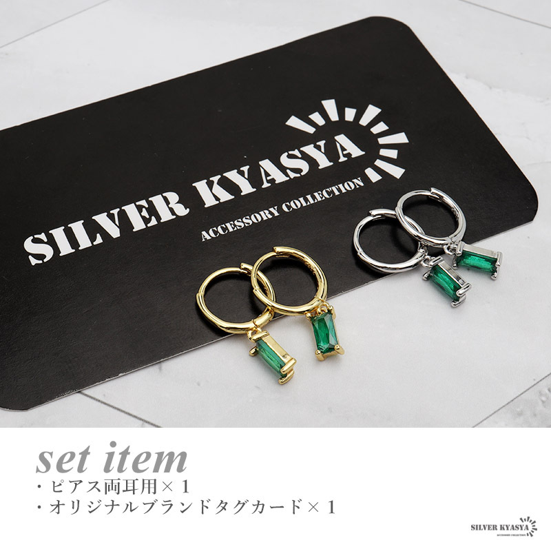 (ゴールド) ピアス フープピアス ストーン シルバー925 18KGP 18金 CZ スクエア 緑 両耳用 2點(diǎn)セット