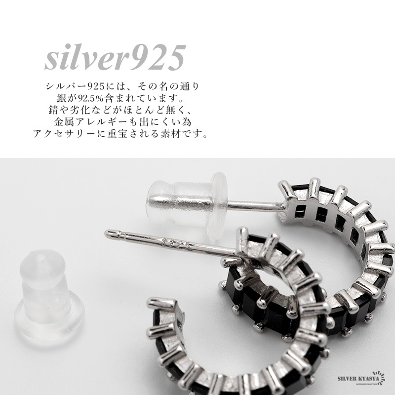(シルバー) ピアス フープピアス ストーン シルバー925 18KGP 18金 CZ スクエア パヴェ 黒 両耳用 2點セット