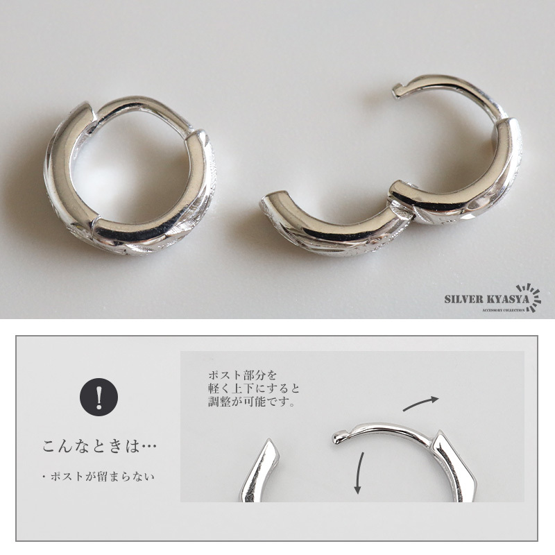 (ゴールド、8mmタイプ) シルバー925 ハワイアンピアス フープピアス 小ぶり 極小ピアス 3サイズ 両耳用