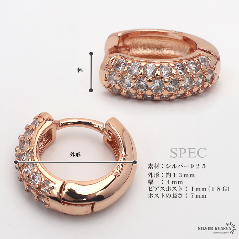 (シルバー) シルバー925素材 フープピアス S925 CZ ジルコニア キラキラ 高級感 金屬アレルギーフリー 両耳