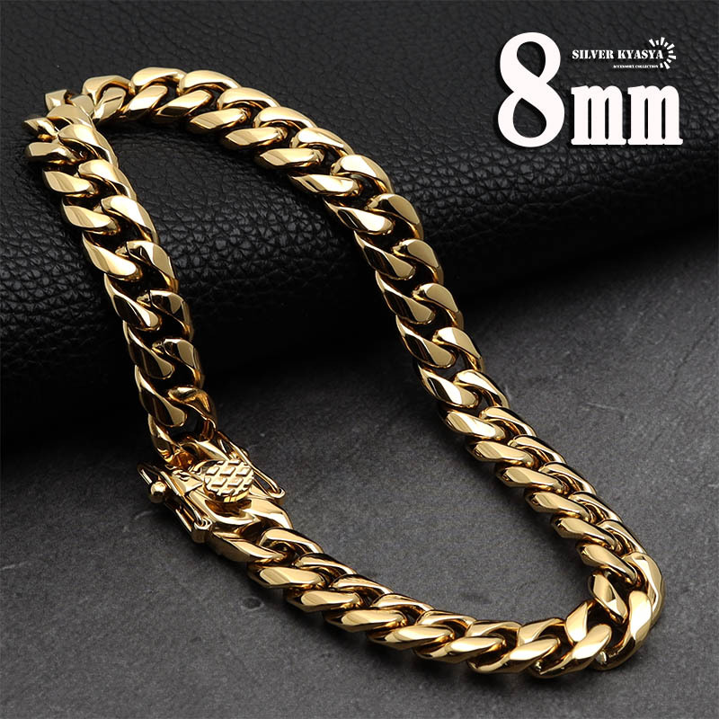 (18cm) 316L ゴールド チェーンブレスレット 18k gp ブレスレット 喜平チェーン 幅8mm 色長持ち