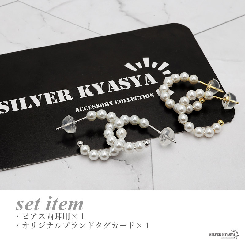 (ゴールド) ピアス ハーフフープピアス パール シルバー925 18KGP 真珠 小粒 ゴールド シルバー 両耳用 2點(diǎn)セット