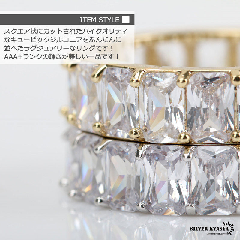 (ゴールド、23號) ブリンブリン スクエア カット リング 指輪 テニス CZ 爪留め 18K BOX付屬
