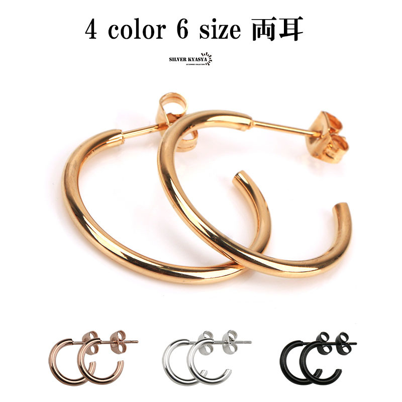 (シルバー、內(nèi)徑20mm) 両耳 2點セット フープピアス ラージ 18g