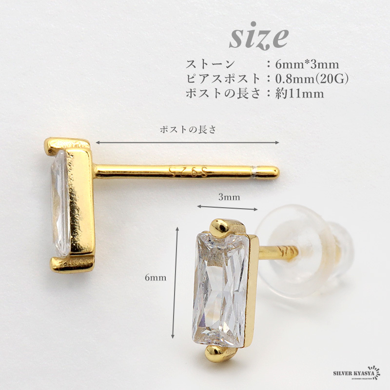 (ゴールド) ピアス ストーン シルバー925 18KGP 18金 CZ スクエア 白 両耳用 2點(diǎn)セット 金屬アレルギー対応