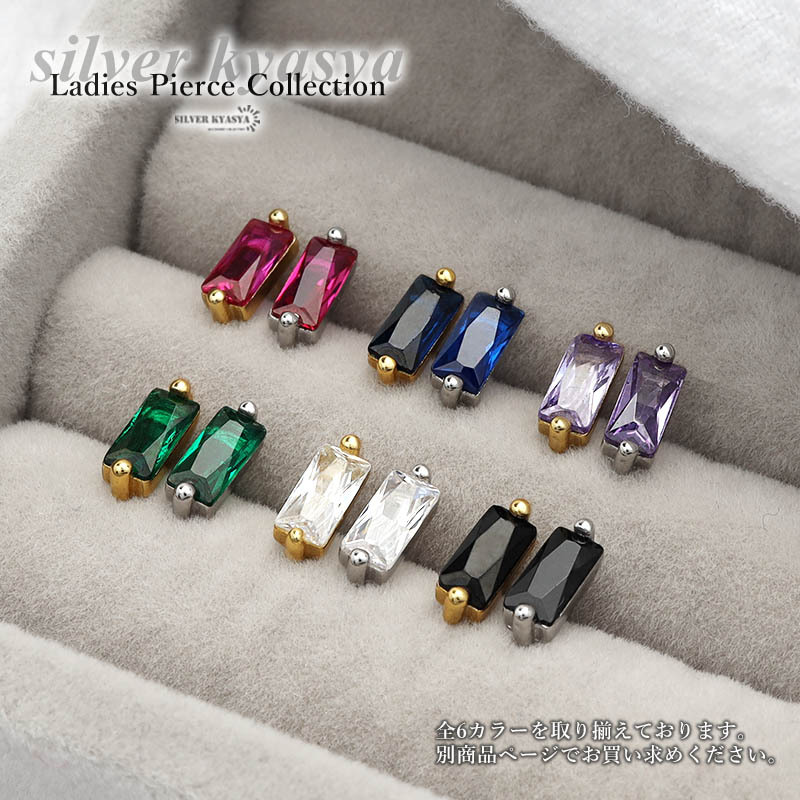 (ゴールド) ピアス ストーン シルバー925 18KGP 18金 CZ スクエア 白 両耳用 2點(diǎn)セット 金屬アレルギー対応