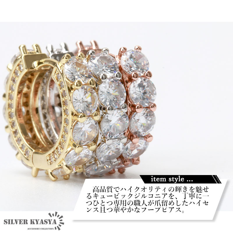 (ゴールド) ピアス フープピアス ゴールド 18K 金 パヴェ CZ シルバー 銀色 金色 18G 専用BOX付屬 両耳 2點