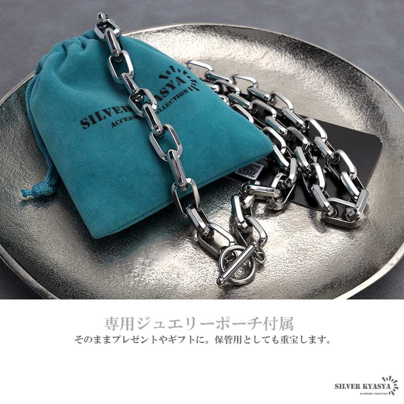 (50cm) 太め チェーンネックレス ステンレス メンズネックレス ワイドネックレス マンテルネックレス 金屬アレルギーフリー