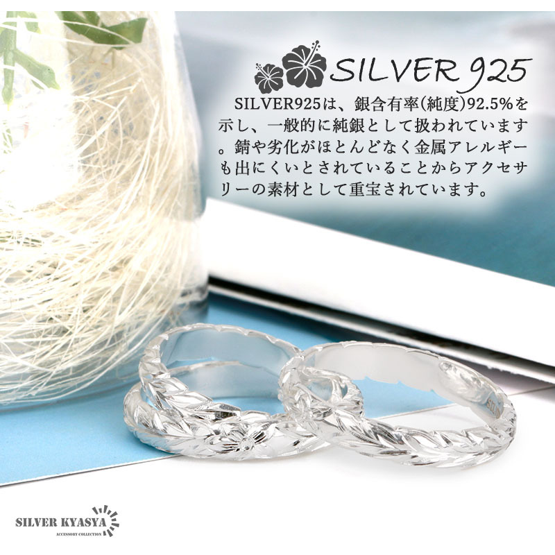 (12號(hào)) ハワイアンジュエリー リング シルバーリング 指輪 シルバー925 マイレ 甲丸 刻印 手彫り 専用BOX付屬
