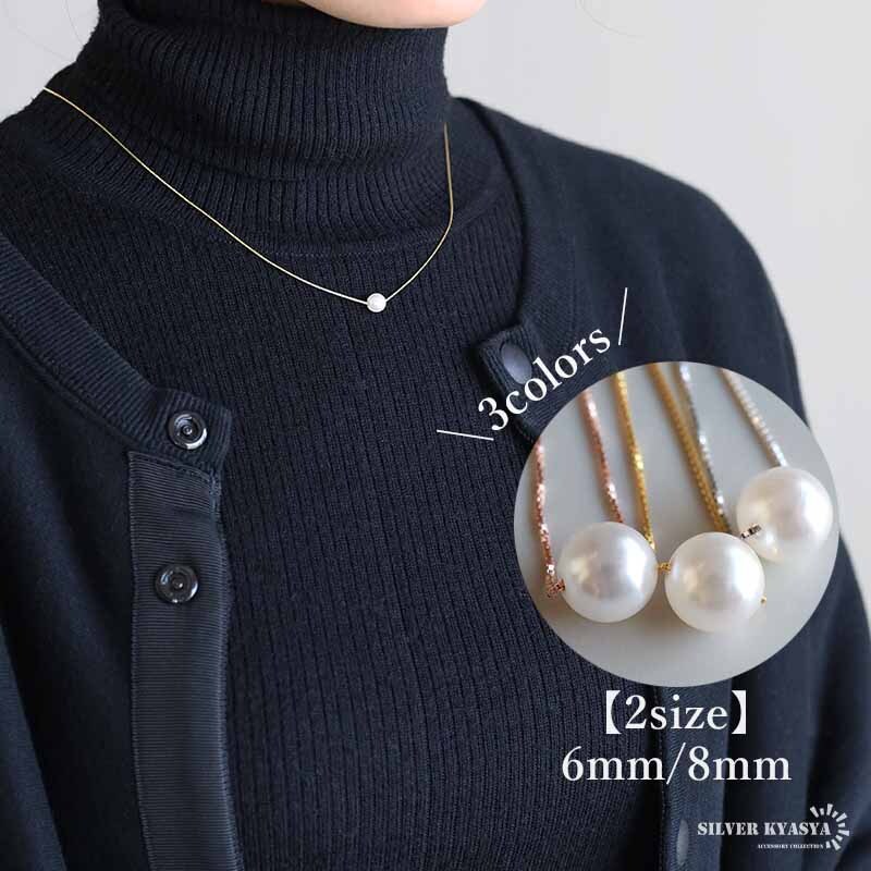 (ゴールド、パール6mm(40cm)) シルバー925 一粒パールネックレス 18KGP ベネチアンチェーン 金属アレルギー対応