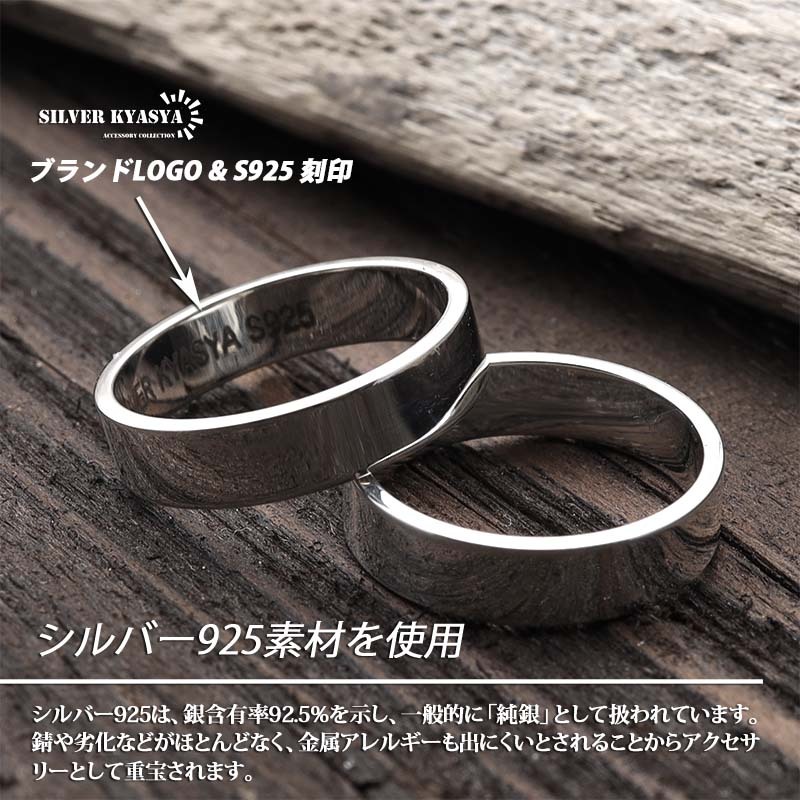 (3號) シルバー925 シンプル リング 平打ち 指輪 平打リング 幅4mm おすすめ プレーンリング 925 銀