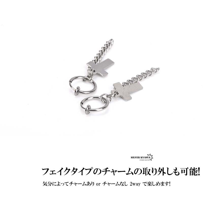 (A-フェイクピアス-穴不要) 両耳 穴不要 フェイクピアス ステンレスピアス リング フープピアス シルバーピアス クロス
