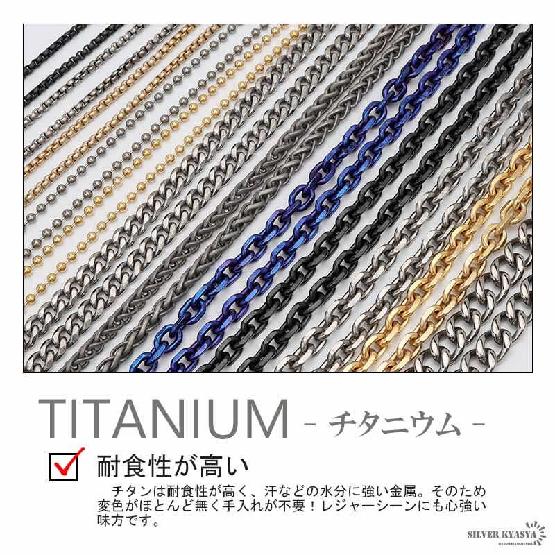 (60cm) チタン ネックレスチェーン 幅5.2mm あずき チェーン ネックレス あずきチェーンネックレス ブルー 青
