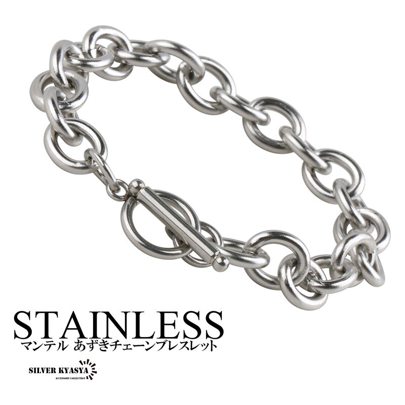 (10mm、18cm) ステンレス チェーンブレスレット マンテル ブレスレット シルバー 銀色 チェーンブレスレット シンプル