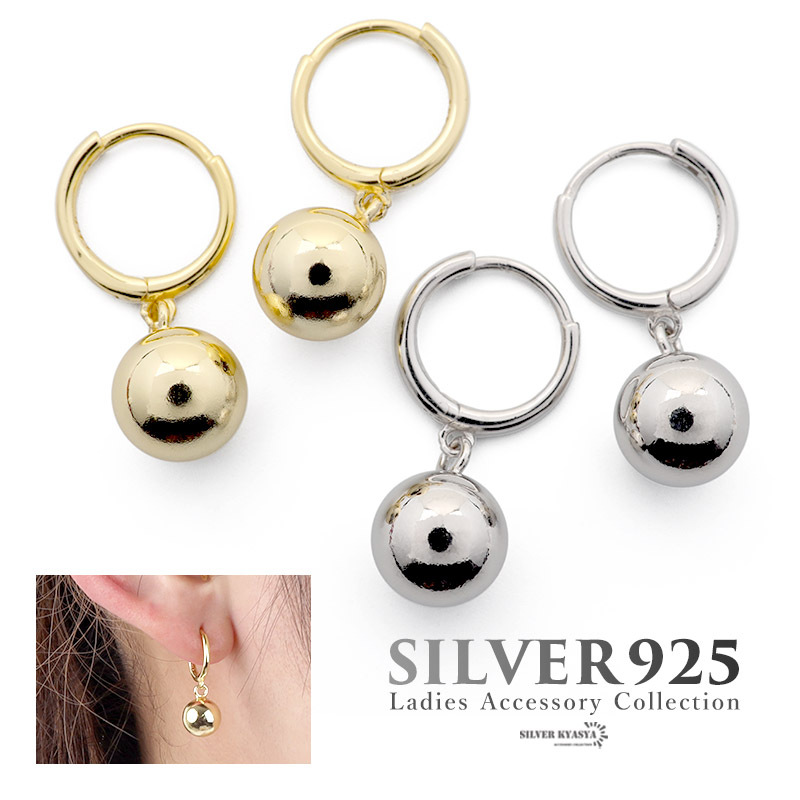 (シルバー) ピアス シルバー925 18KGP フープピアス ドロップ ボール ゴールド シルバー 両耳用 2點(diǎn)セット