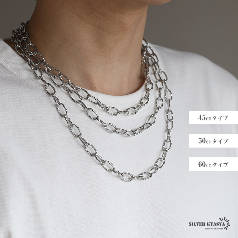 (50cm) ステンレス スタッズチェーンネックレス シルバー ネックレスチェーン キラキラ 幾何學(xué) 長小豆 金屬アレルギー対応