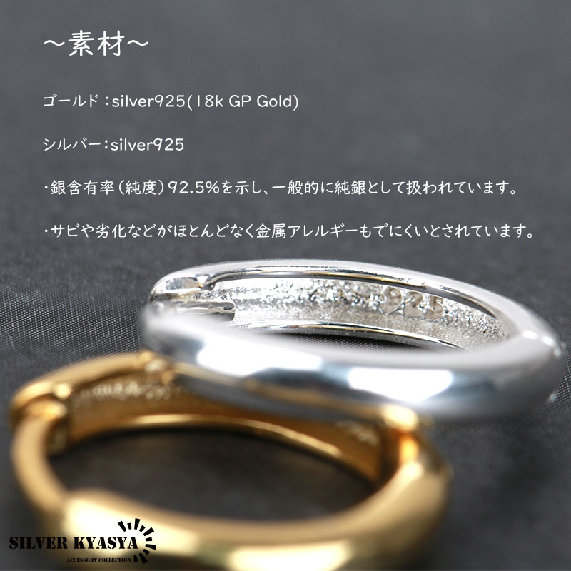 (シルバー) フープピアス 両耳用 シルバー925 18k GP 18G リングピアス 2點セット gold ゴールド シルバー