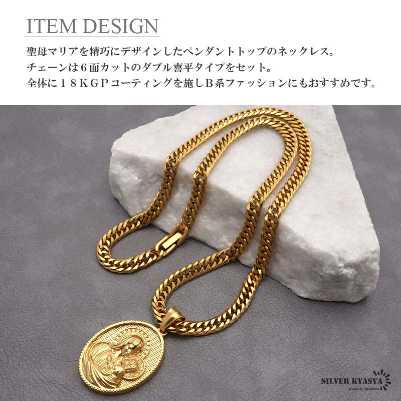 (60cm) ステンレス HIPHOPネックレス ゴールド 6面カットダブル喜平チェーンネックレス 18k gp マリア