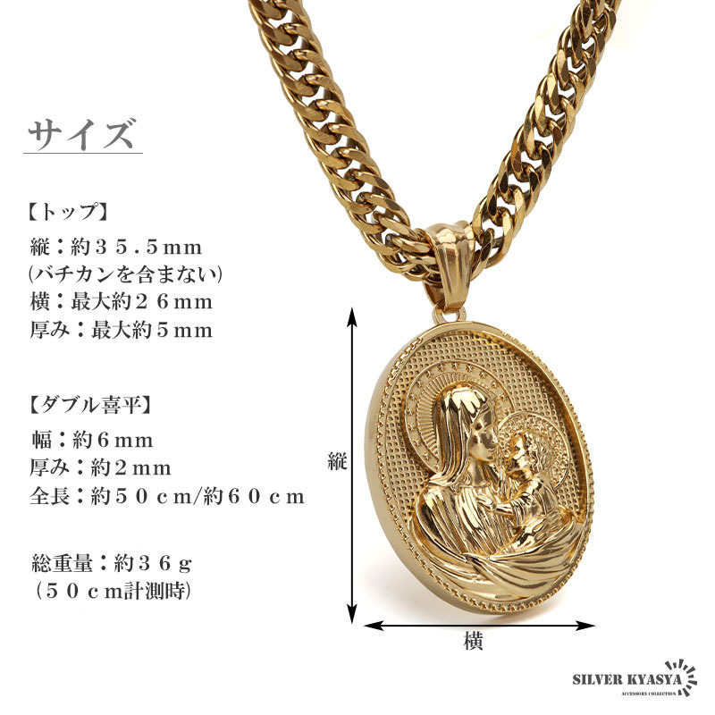 (60cm) ステンレス HIPHOPネックレス ゴールド 6面カットダブル喜平チェーンネックレス 18k gp マリア