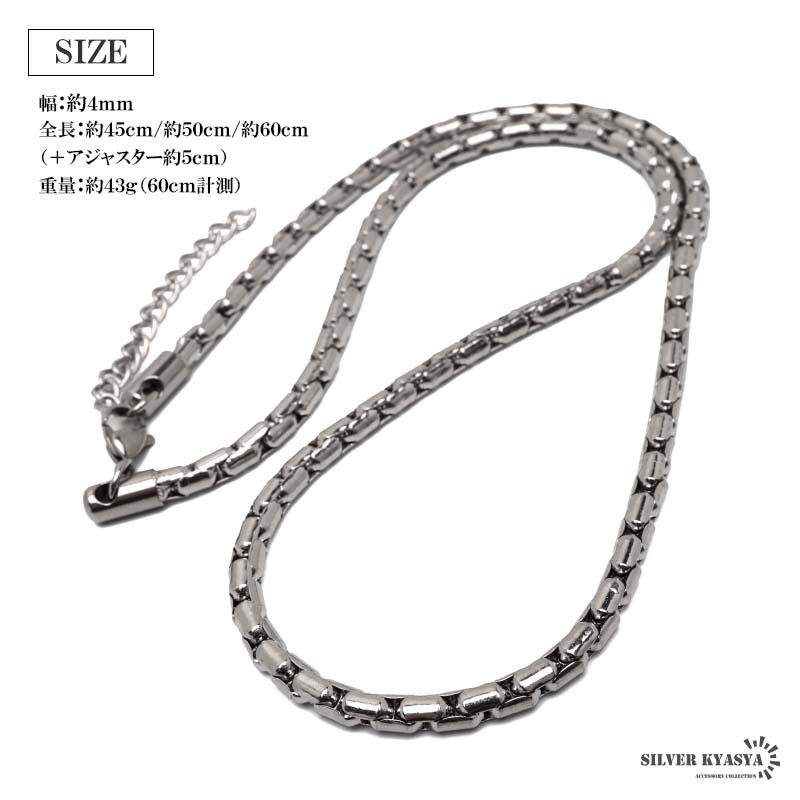 (45cm) ステンレス チェーンネックレス メタルネックレス 4mm 細(xì)身 シンプルネックレス シルバー メンズ 金アレ対応
