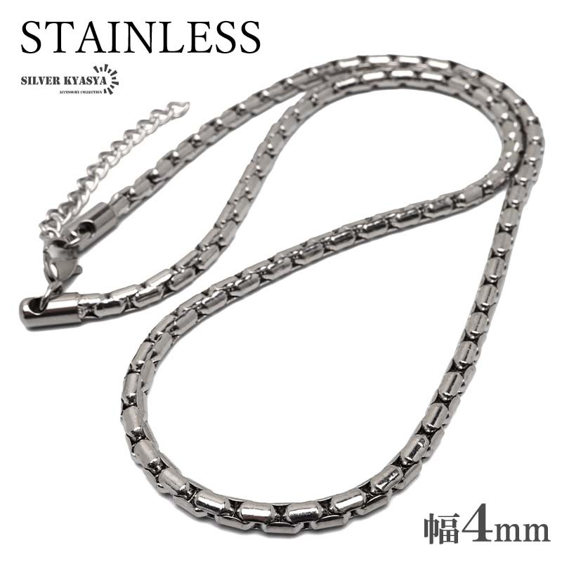 (50cm) ステンレス チェーンネックレス メタルネックレス 4mm 細身 シンプルネックレス シルバー メンズ 金アレ対応