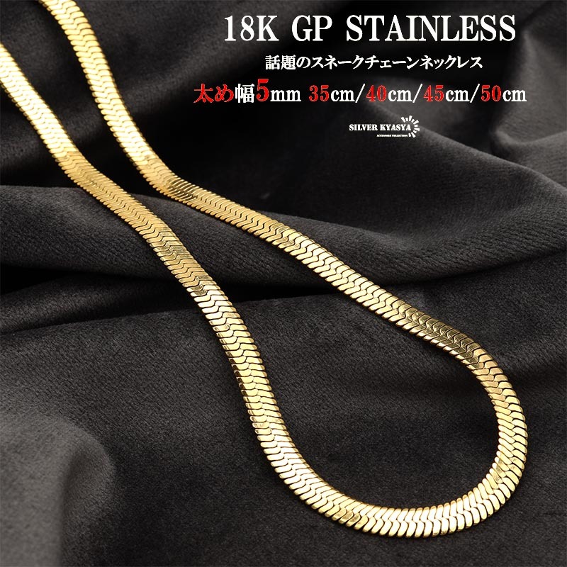 (40cm) futoshi . Sune -k цепь 18k gp золотой золотая цепь колье Sune -k короткое колье metal короткое колье 