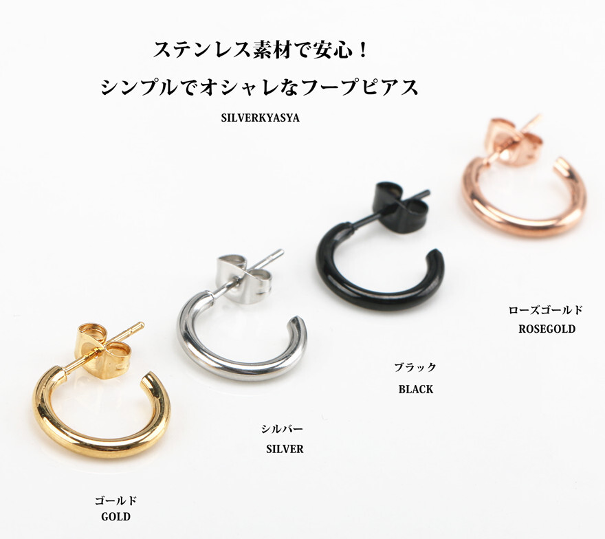 (シルバー、內徑30mm) 両耳 2點セット フープピアス ラージ 18g