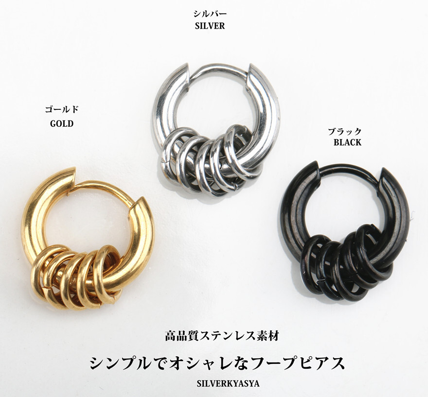 (シルバー、內(nèi)徑16mm) 両耳 2點 五連リングピアス フープピアス ゴールド 定番 人気 シルバーピアス ステンレス
