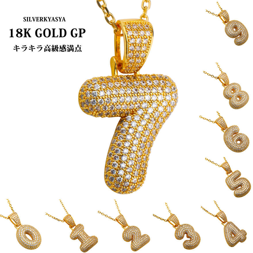 (ナンバー:4) ゴールド ナンバーネックレス CZ 数字ネックレス お洒落 ネックレス パブェ CZ
