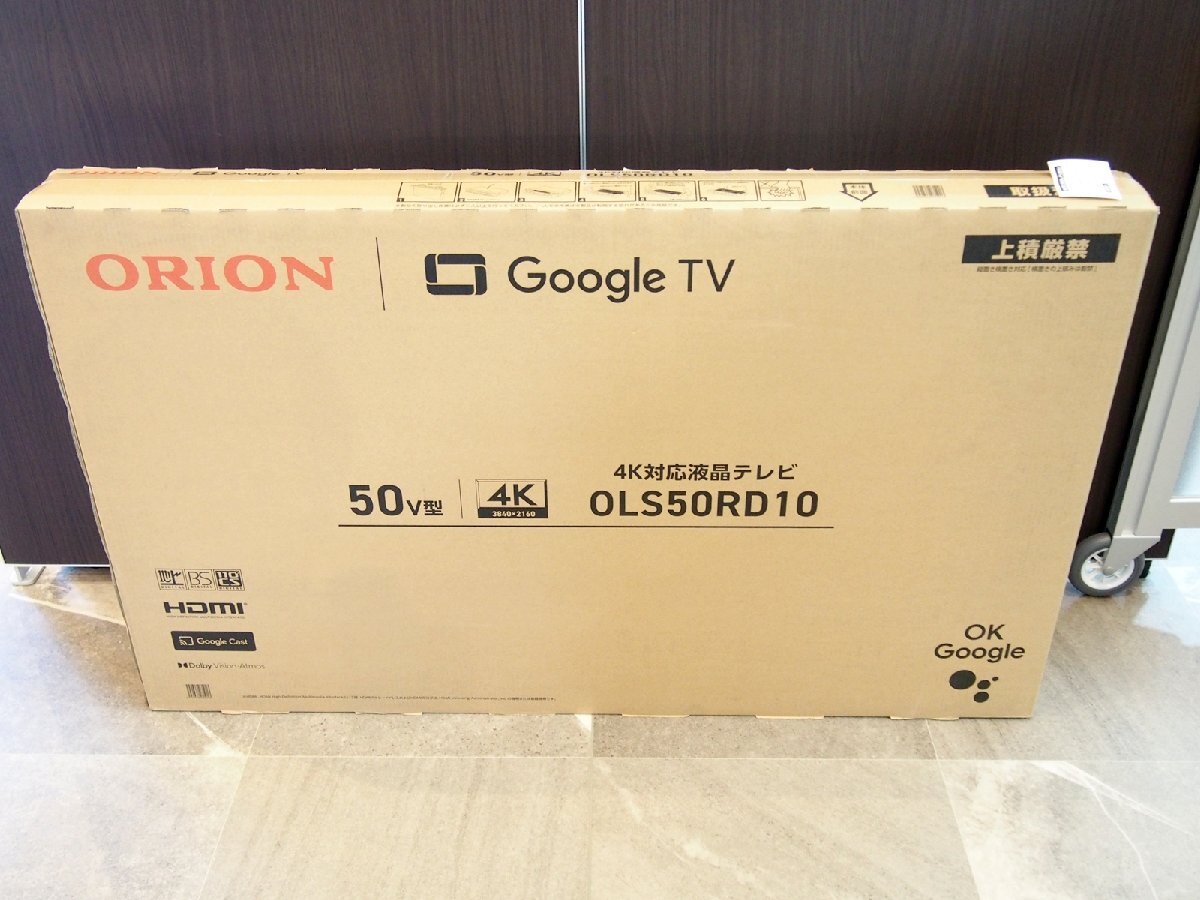 ○ ORION オリオン 50V型 液晶テレビ スマートテレビ 4K対応 ○ ORION オリオン 50V型 液晶テレビ スマートテレビ 4K対応