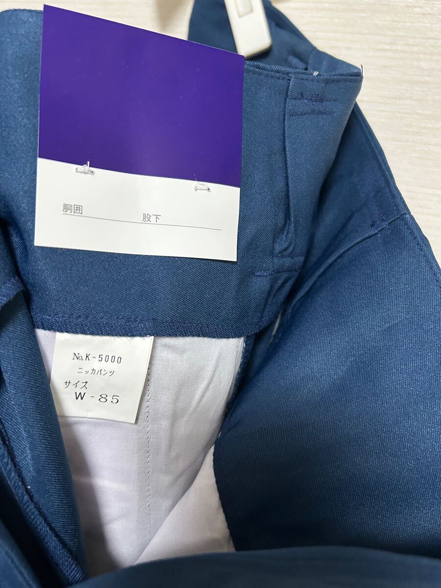 未使用★ニッカパンツ サイズ85 コン色 作業ズボン  力鳶  ズボン  ニッカズボン セール_画像4