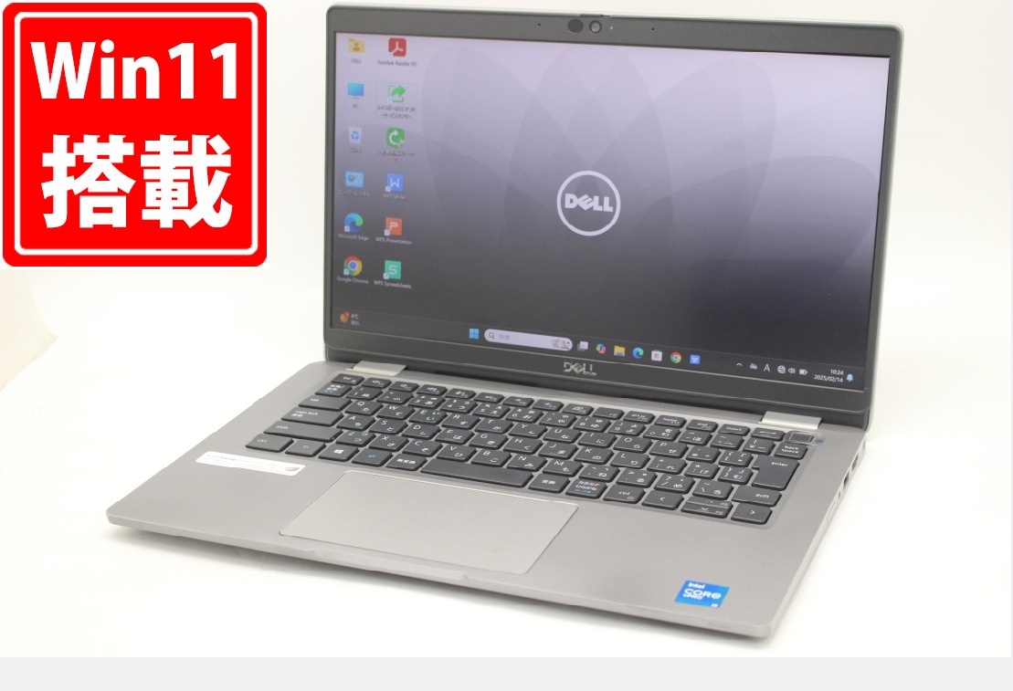 中古美品 フルHD 13.3型 DELL Latitude 5320 Windows11 第11世代 i5-1145g7 8GB NVMe 256GB-SSD カメラ LTE 無線Wi-Fi6 Office付 管:1109k