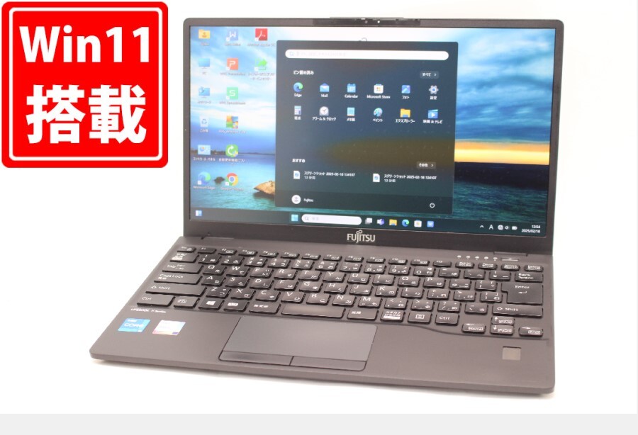 中古 フルHD 13.3型 Fujitsu LIFEBOOK U9311F Windows11 第11世代 i5-1145G7 8GB NVMe 256GB-SSD カメラ LTE 無(wú)線Wi-Fi6 Office付 管:1405m