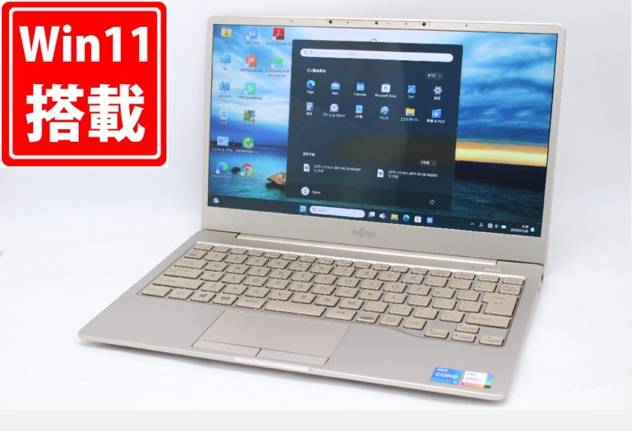 充放電回数23回 中古良品 フルHD 13.3型 Fujitsu FMVWE3C15G Windows11 第11世代 i5-1135G7 8GB 512GB-SSD カメラ 無線Wi-Fi6 管:1345m