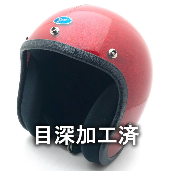 送料無料 内装加工済 Dead Stock 新品 箱付 BUCO ENDURO RED METALFLAKE 62cm/デッドストック赤レッドビンテージヘルメットエクストラブコ