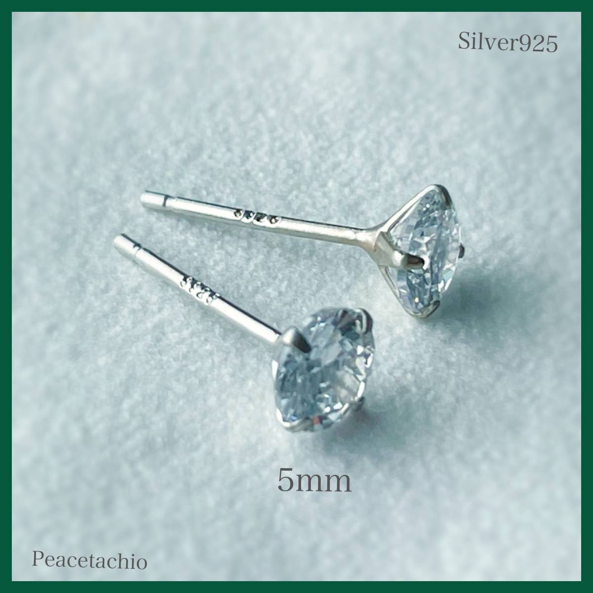 ピアス　Silver925　シルバー　1粒　CZダイヤ　アレルギー対応?。担恚怼ˉ抓欹讥螗取ˉ抓隶榨取≠?zèng)り物　収納ケース付