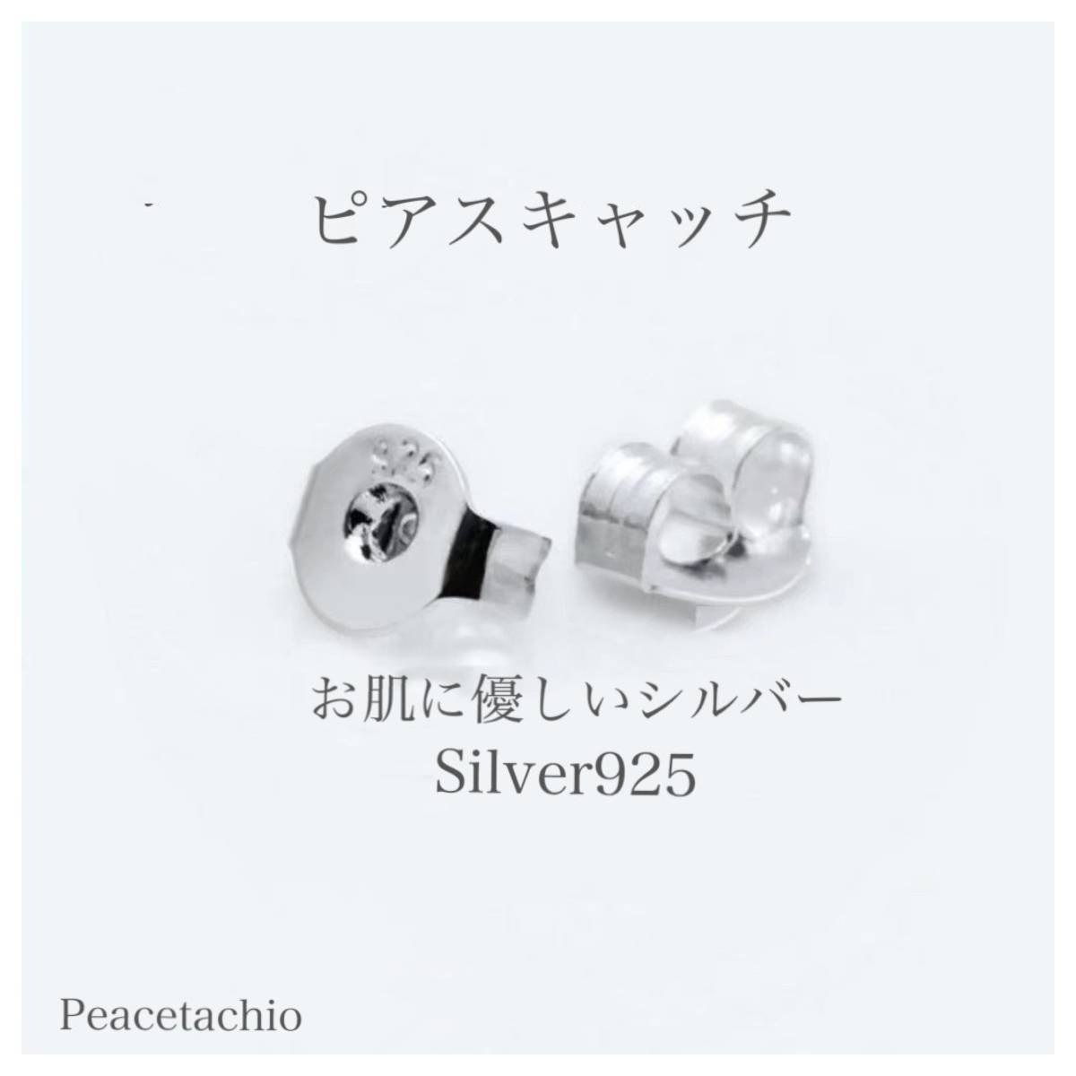 ピアス　Silver925　シルバー　1?！Zダイヤ　アレルギー対応?。担恚怼ˉ抓欹讥螗取ˉ抓隶榨取≠?zèng)り物　収納ケース付