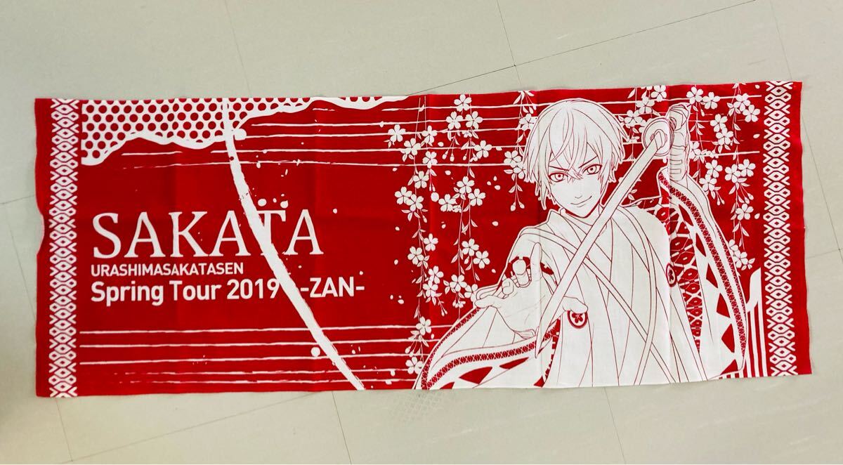 浦島坂田船　Spring Tour 2019 ?ZEN? 手拭い　手ぬぐい　赤　グッズ