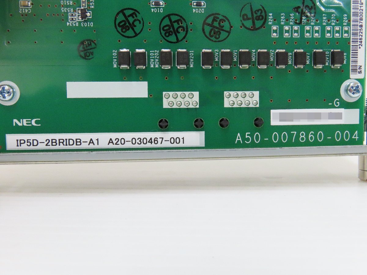 60☆NEC ビジネスホン 基板 A50-007860-004／A50-007859-004 まとめて☆0207-369B