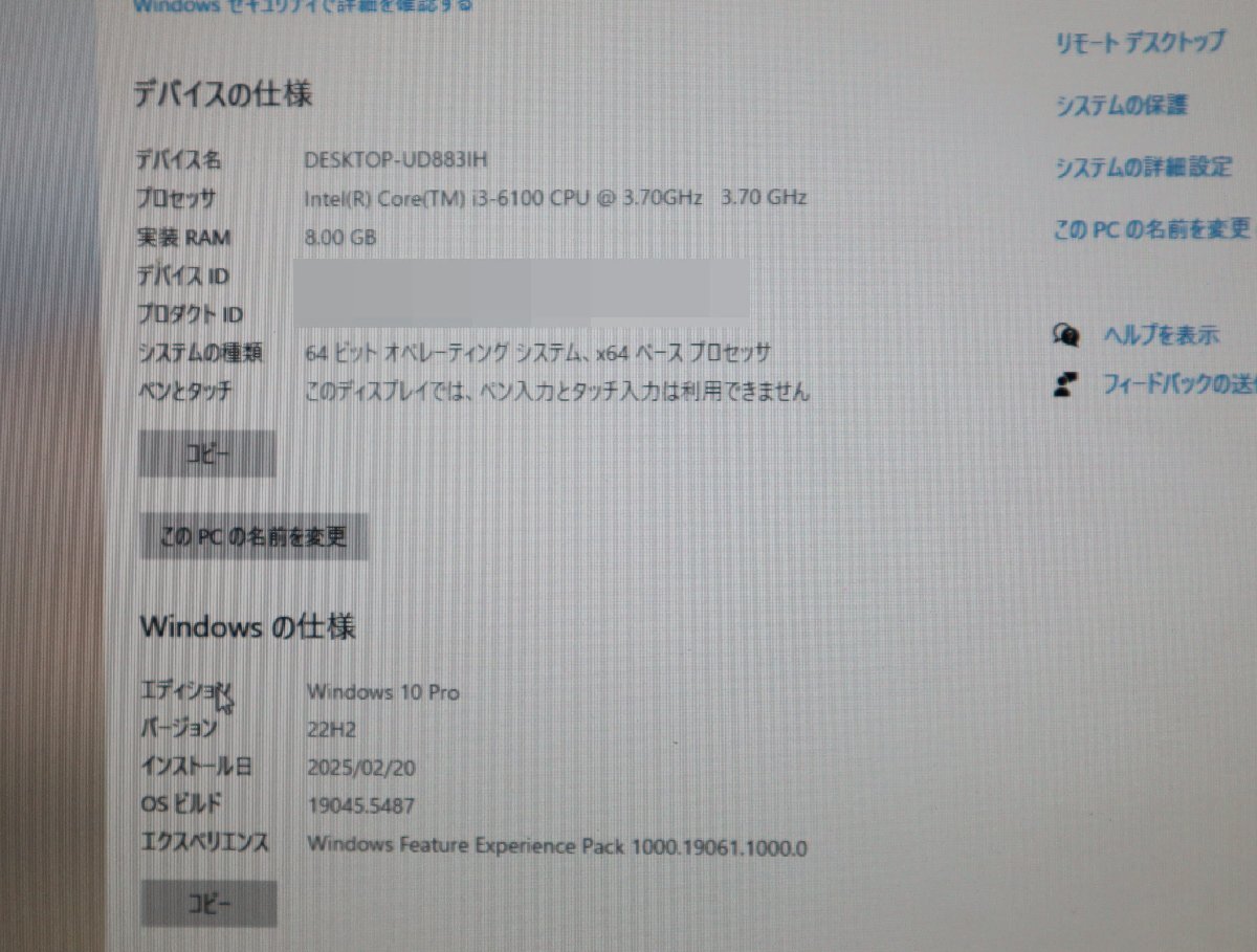100*NTC MW2000Std(4TB) Core i3-6100 3.7GHz память 8GB SSD60GB HDD4TB×2*3U-169