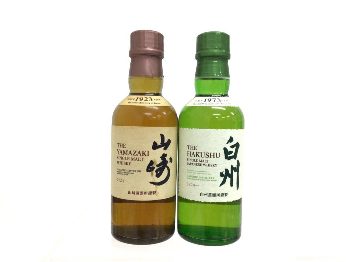 白州 100周年記念ウイスキー 1973年製 & 山崎 12年 シングル 白州 100周年記念ウイスキー 1973年製 & 山崎 12年 シングル