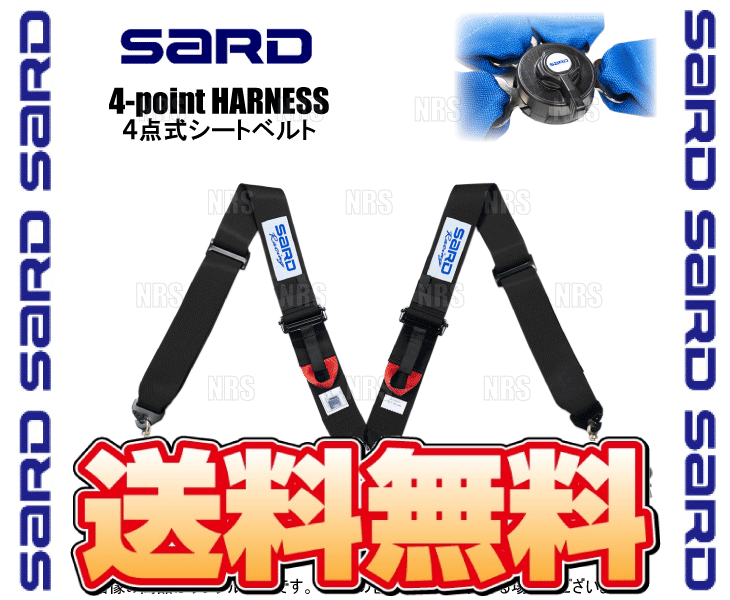 SARD Sard 4-Points HARNESS 4 точечная Harness ремень безопасности для соревнований черный (80222