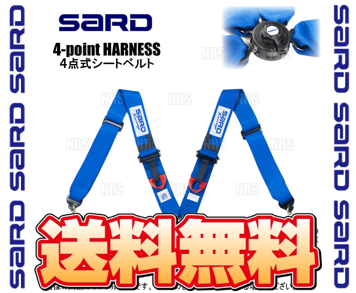 SARD Sard 4-Points HARNESS 4 точечная Harness ремень безопасности для соревнований голубой (80221