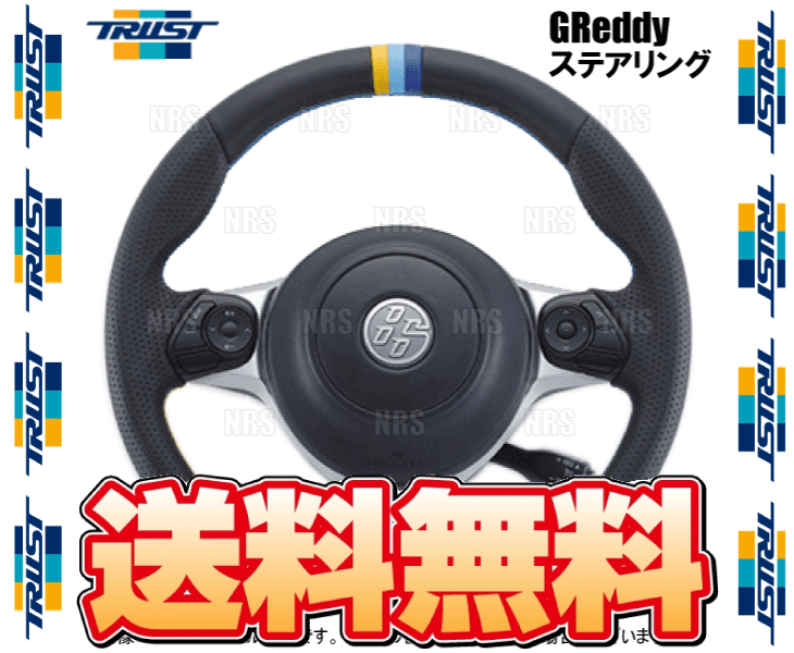 TRUST Trust GReddy рулевой механизм ( все кожа ) BRZ ZC6 (16610001