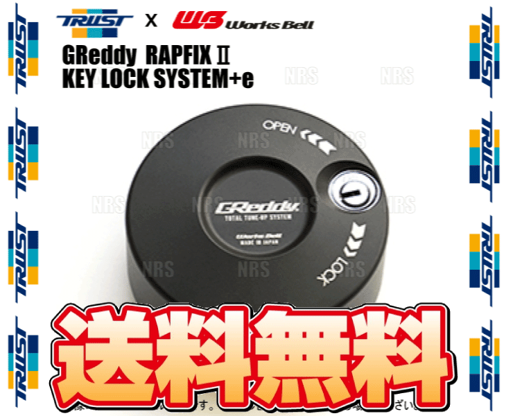 TRUST トラスト x Works Bell ワークスベル GReddy RAPFIXII ラ 