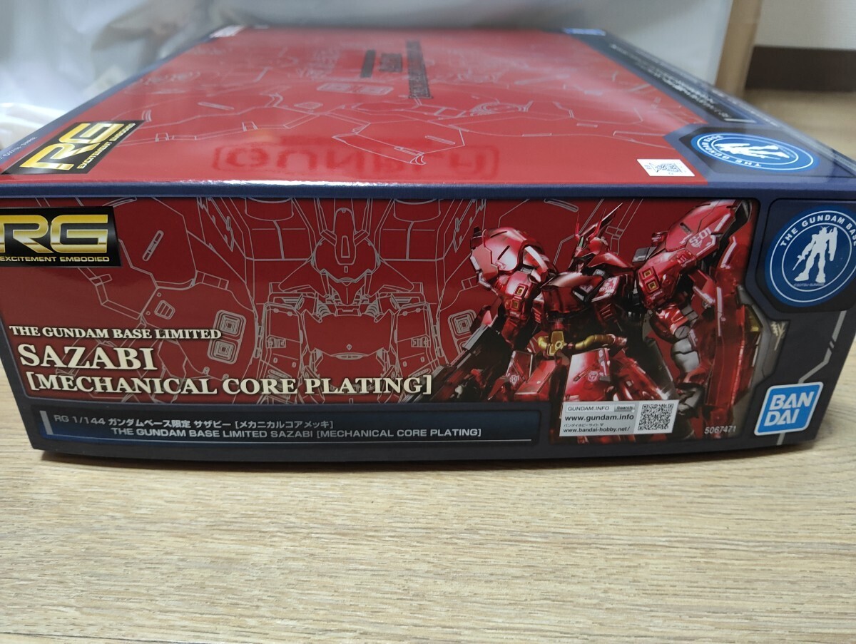 RG 1/144 ガンダムベース限定 サザビー [メカニカルコアメッキ RG 1/144 ガンダムベース限定 サザビー [メカニカルコアメッキ