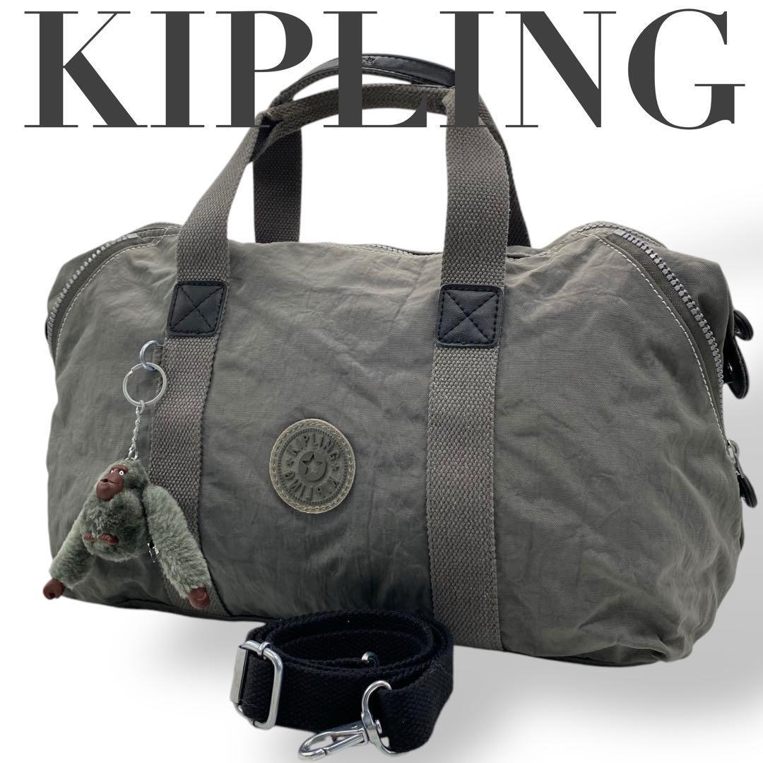 キプリング チャーム付ショルダーバッグ/ハンドバッグ2WAY グレー 美品 KIPLING キプリング ショルダーバッグ ナイロン 2way