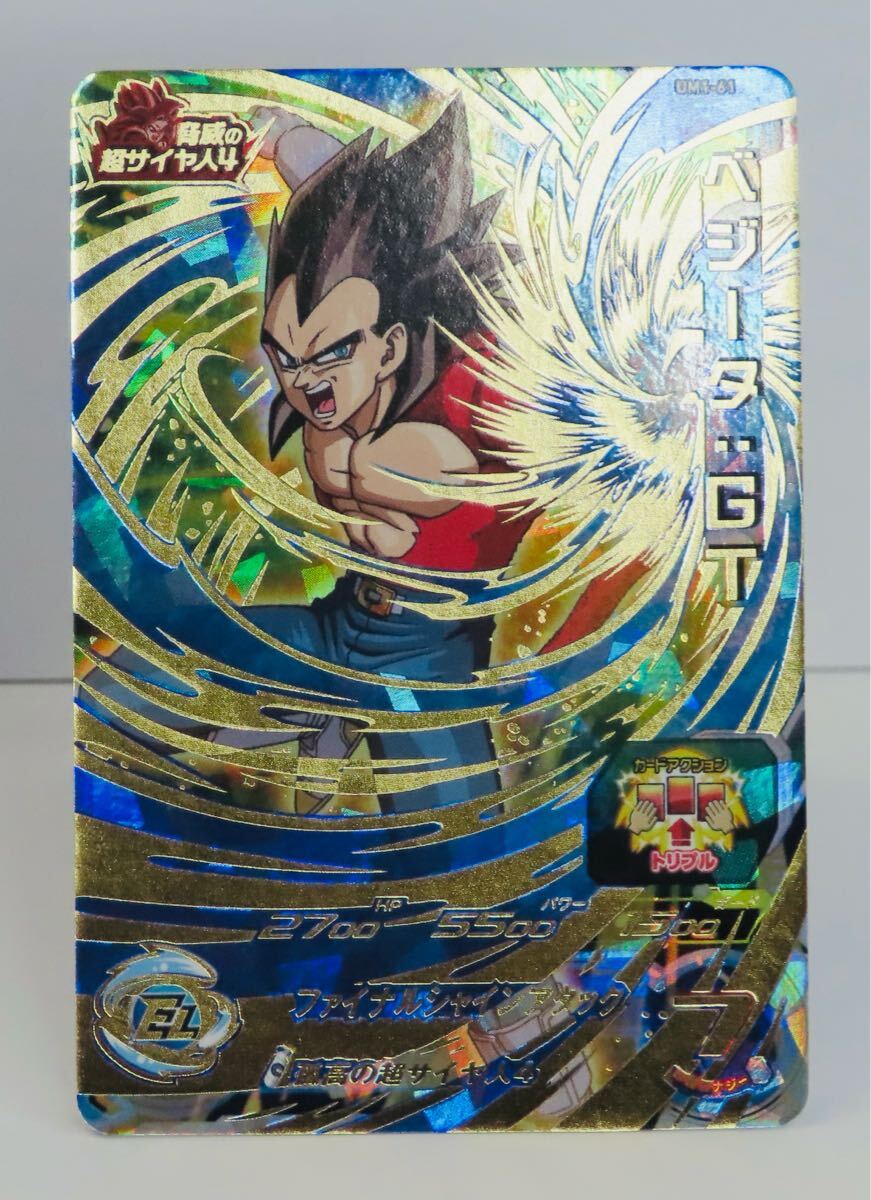 DRAGON BALL】M14 ドラゴンボール ヒーローズ UM1-61 ベジータ DRAGON BALL】M14 ドラゴンボール ヒーローズ UM1-61 ベジータ