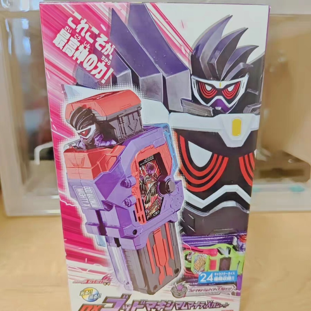 割引発見 仮面ライダーエグゼイド DXゴッドマキシマムマイティXガシャット 仮面ライダー